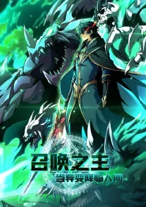 晴空书架 · 更新提醒